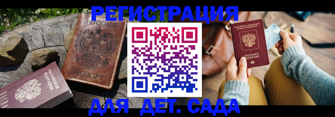 найти адрес прописки в Люберцах